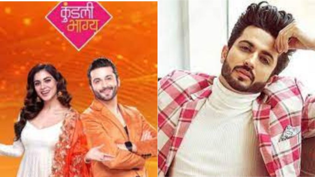 Kundali bhagya के एक्टर Dheeraj Dhoopar द्वारा हुआ शो छोड़ने का ऐलान