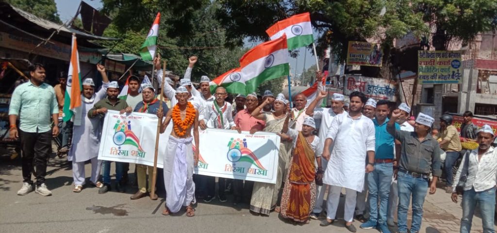 राष्ट्रपिता महात्मा गांधी जी की प्रतिमा पर जिला शाखा प्रमुख एवं शाखा  प्रमुखों द्वारा माल्यार्पण कर नमन करते हुए श्रद्धांजलि अर्पित की गई।  