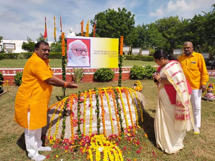 शरदोत्सव व ग्रामोदय मेला चित्रकूट