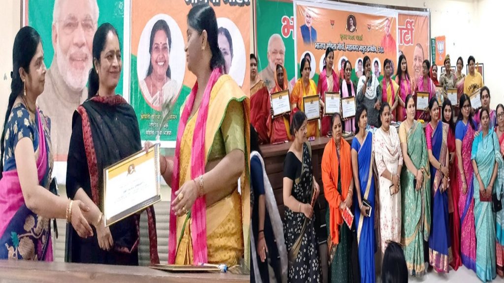 भाजपा कार्यालय पर भाजपा महिला मोर्चा महानगर के बैनर तले विभिन्न क्षेत्रों में उत्कृष्ट कार्य करने वाली समाजसेवी महिलाओं को सुषमा स्वराज सम्मान से सम्मानित किया गया
