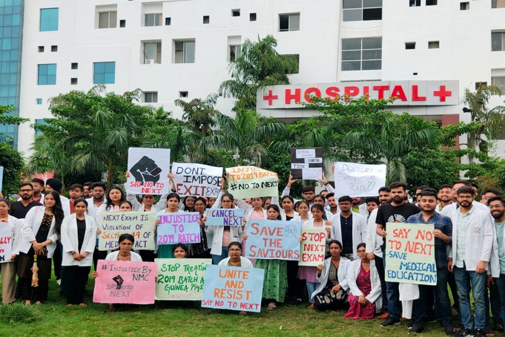 राजश्री मेडिकल रिसर्च इंस्टीट्यूट बरेली के छात्रों ने  नेक्स्ट के खिलाफ विरोध प्रदर्शन किया