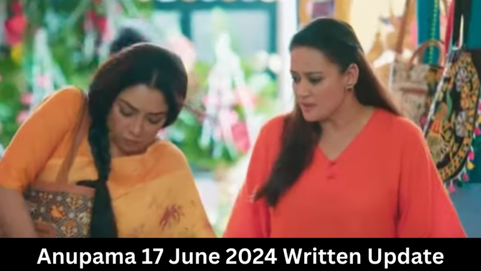 Aanupama 17 june 2024 written update: अनुपमा 17 जून 2024 लिखित अपडेट, लीला भी नहीं देगी अपने पति का साथ, बापूजी पर पाखी लगाएगी गंभीर आरोप