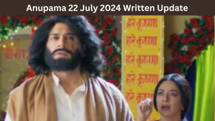 Anupama 22 July 2024 Written Update: महा एपिसोड में कई चौंकाने वाले रहस्य सामने आएंगे, अनुपमा और अनुज का पुनर्मिलन होगा