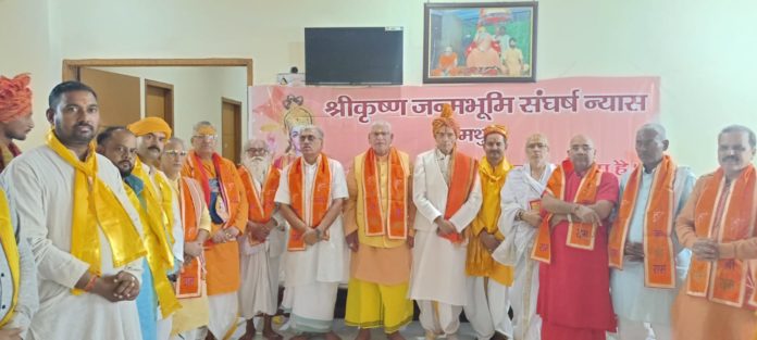 विराट धर्म संसद 21 नवंबर को वृंदावन में आयोजित होगी