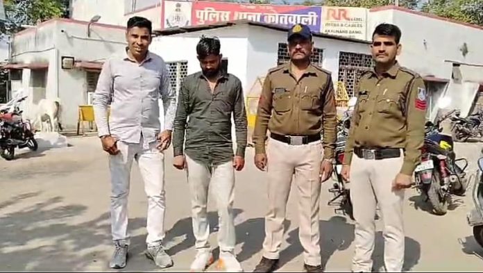 दुष्कर्म के मामले में 2018 से वांछित चल रही है अपराधी को पुलिस ने पकड़ा