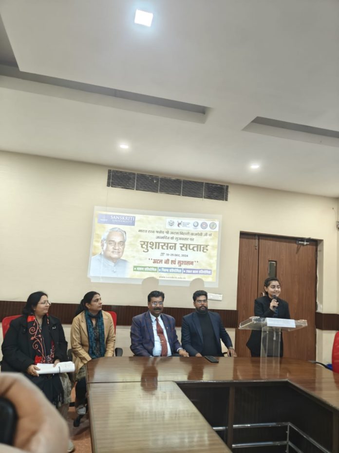 ‘Atal Ji and Good Governance Week’ celebrated in Sanskriti University