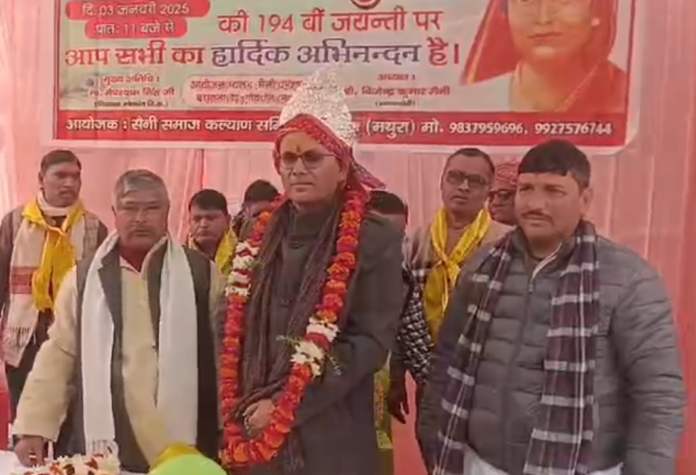 Savitribai Phule's 194th birth anniversary celebrated in Govardhan