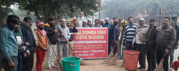 Baba Kadhera Vidyalaya will not stop the cleanliness campaign