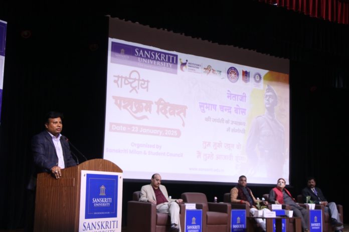 A call was made in Sanskriti University to take inspiration from the life of Subhash Chandra Bose.