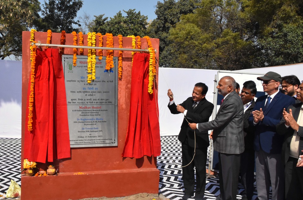 भारतीय पशु चिकित्सा अनुसंधान संस्थान में नए छात्रावासों का शिलान्यास, पशु चिकित्सा शिक्षा को मिलेगा बढ़ावा