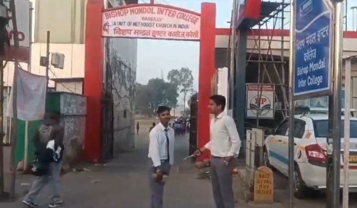 High school and intermediate examinations started in Bareilly