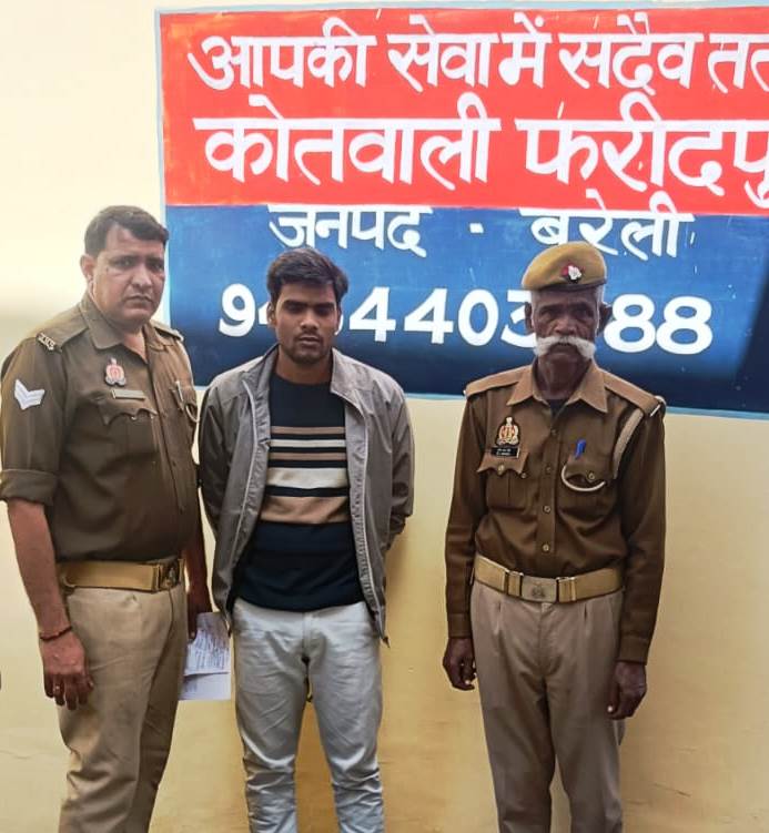 फरीदपुर पुलिस ने वांछित चल रहे दो अभियुक्त किए गिरफ्तार