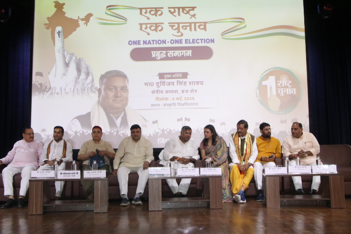 एक राष्ट्र एक चुनाव से कम खर्च और कामकाज आसान: दुर्विजय सिंह